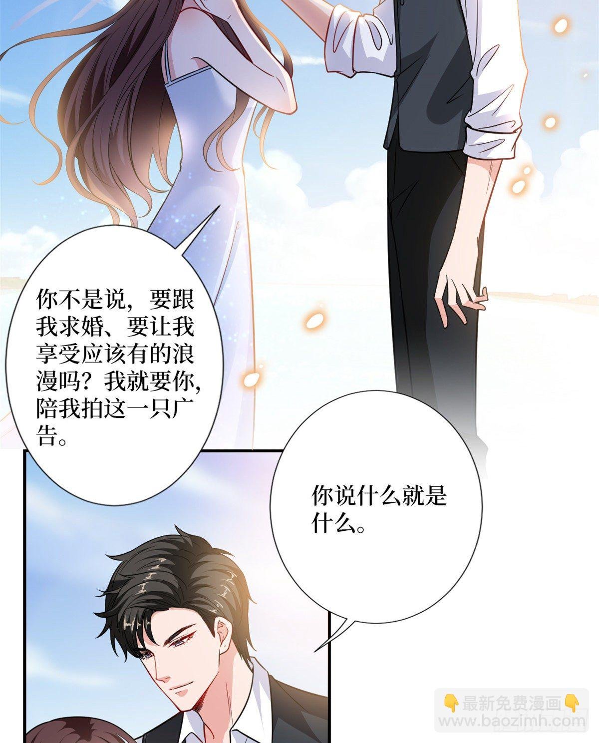 第九十九话 戏精夫妻