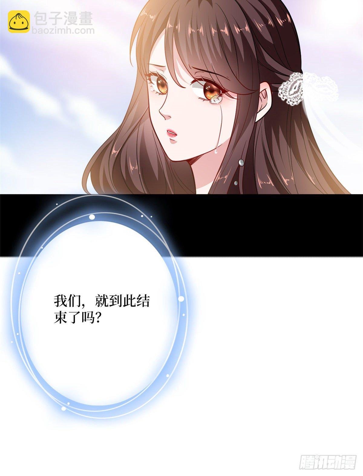 第九十九话 戏精夫妻