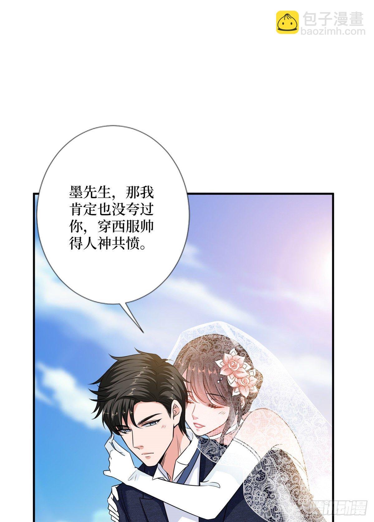 第一百话 公费秀恩爱