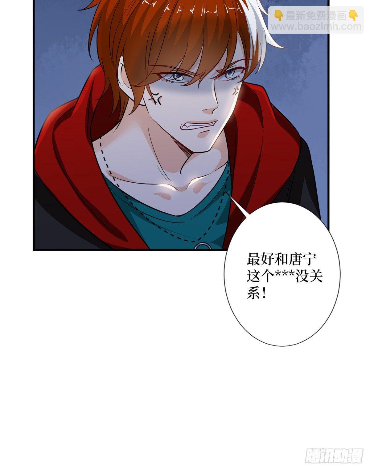 第一百话 公费秀恩爱