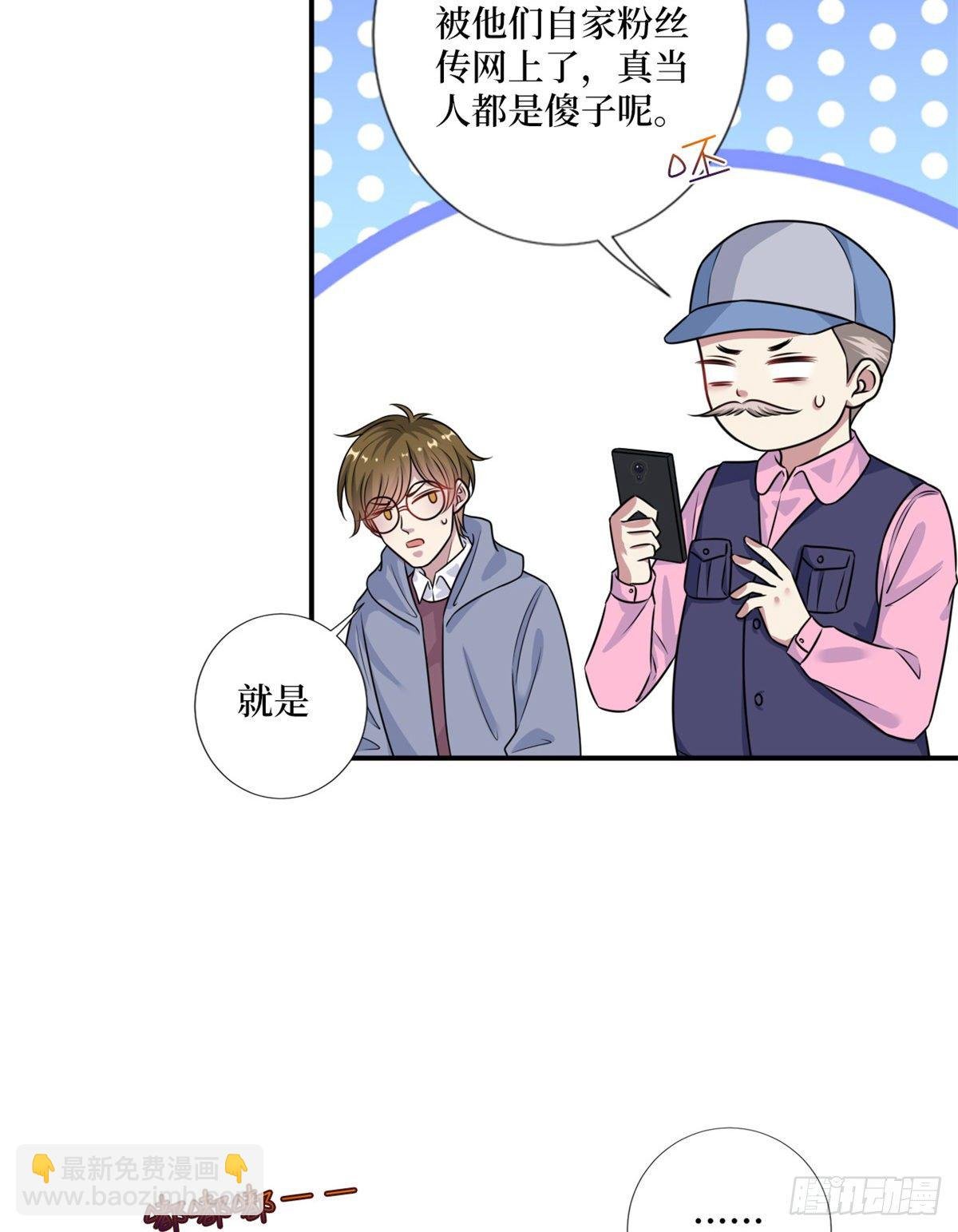 第101话 唐宁我不曾得罪过你