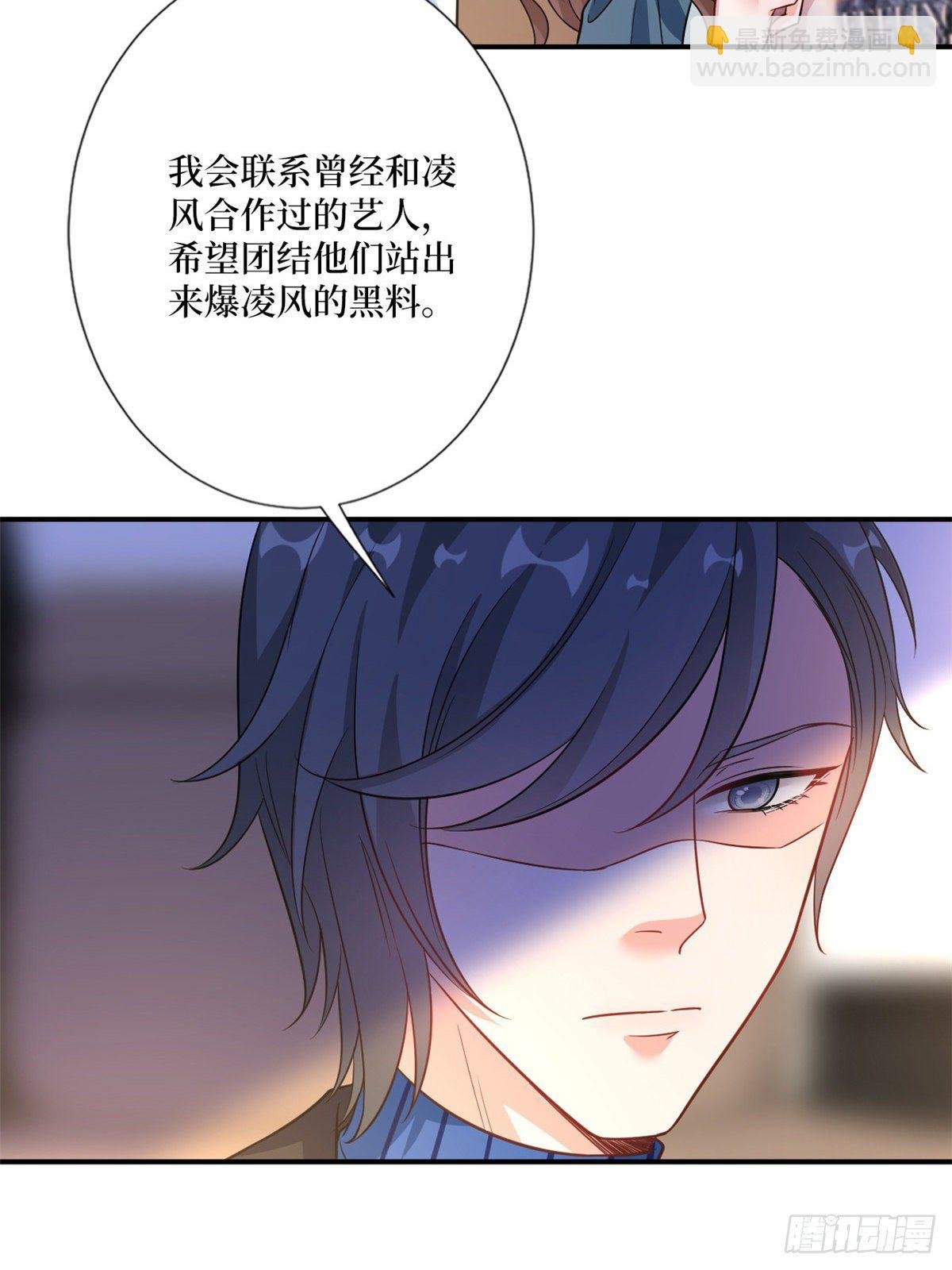 第101话 唐宁我不曾得罪过你