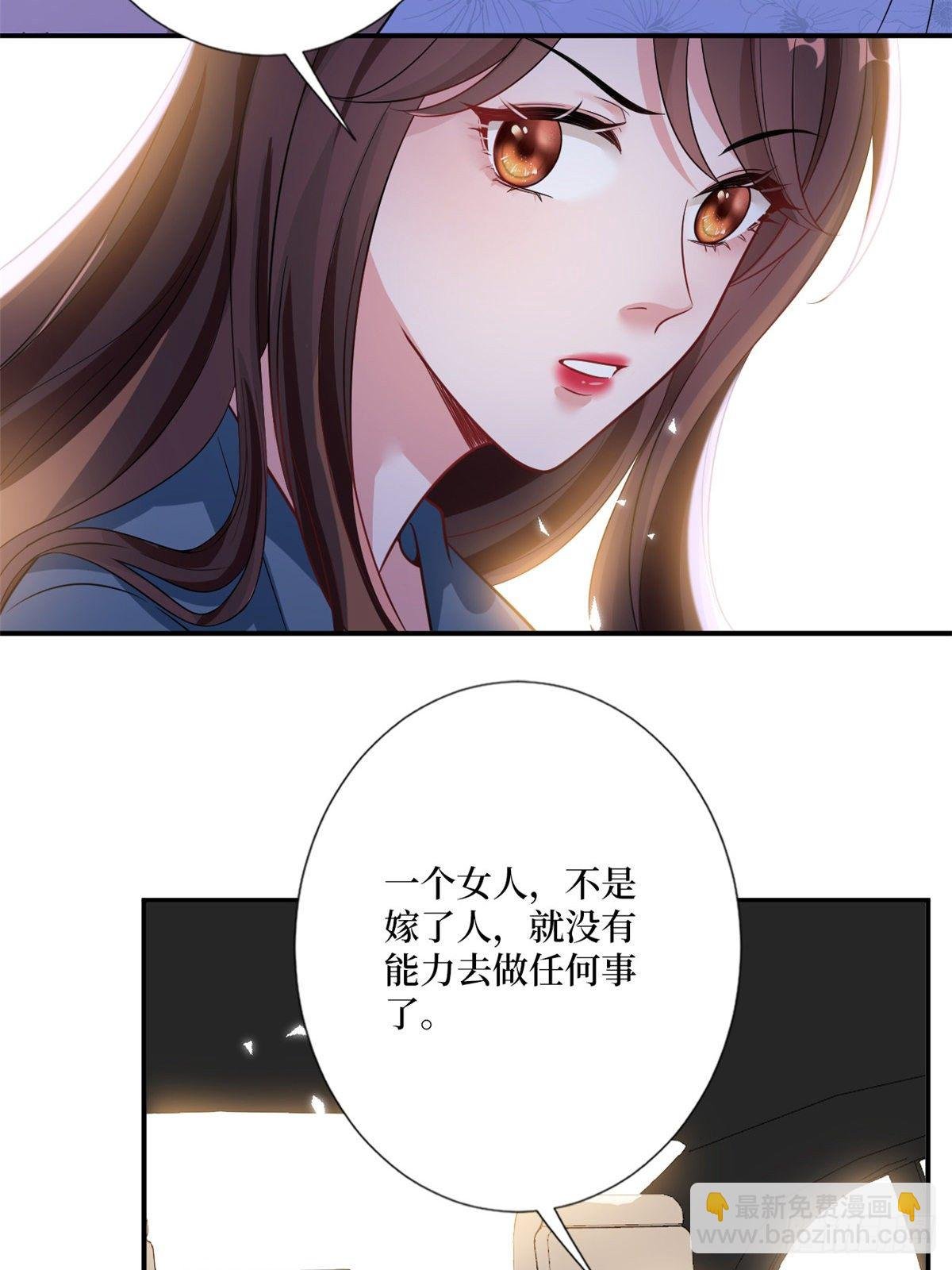 第101话 唐宁我不曾得罪过你