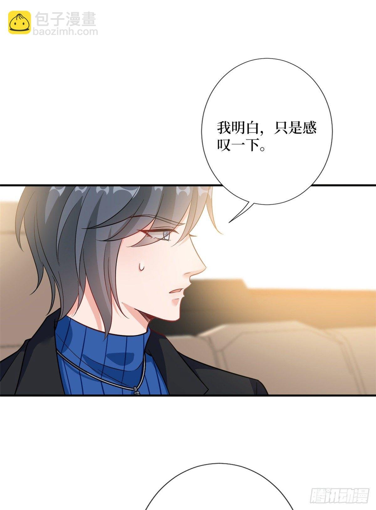 第101话 唐宁我不曾得罪过你