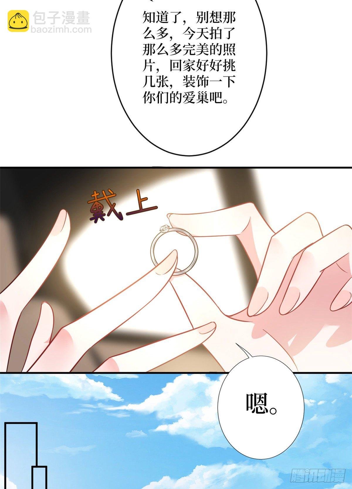 第101话 唐宁我不曾得罪过你