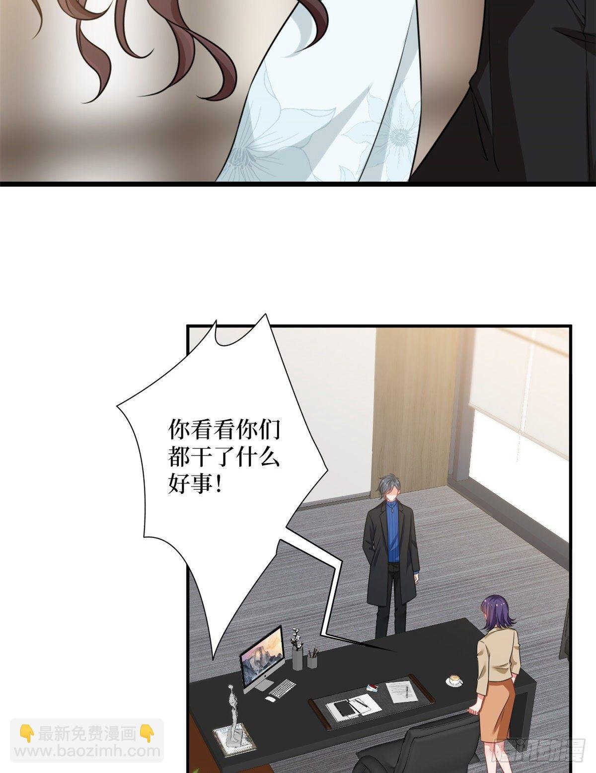 第101话 唐宁我不曾得罪过你