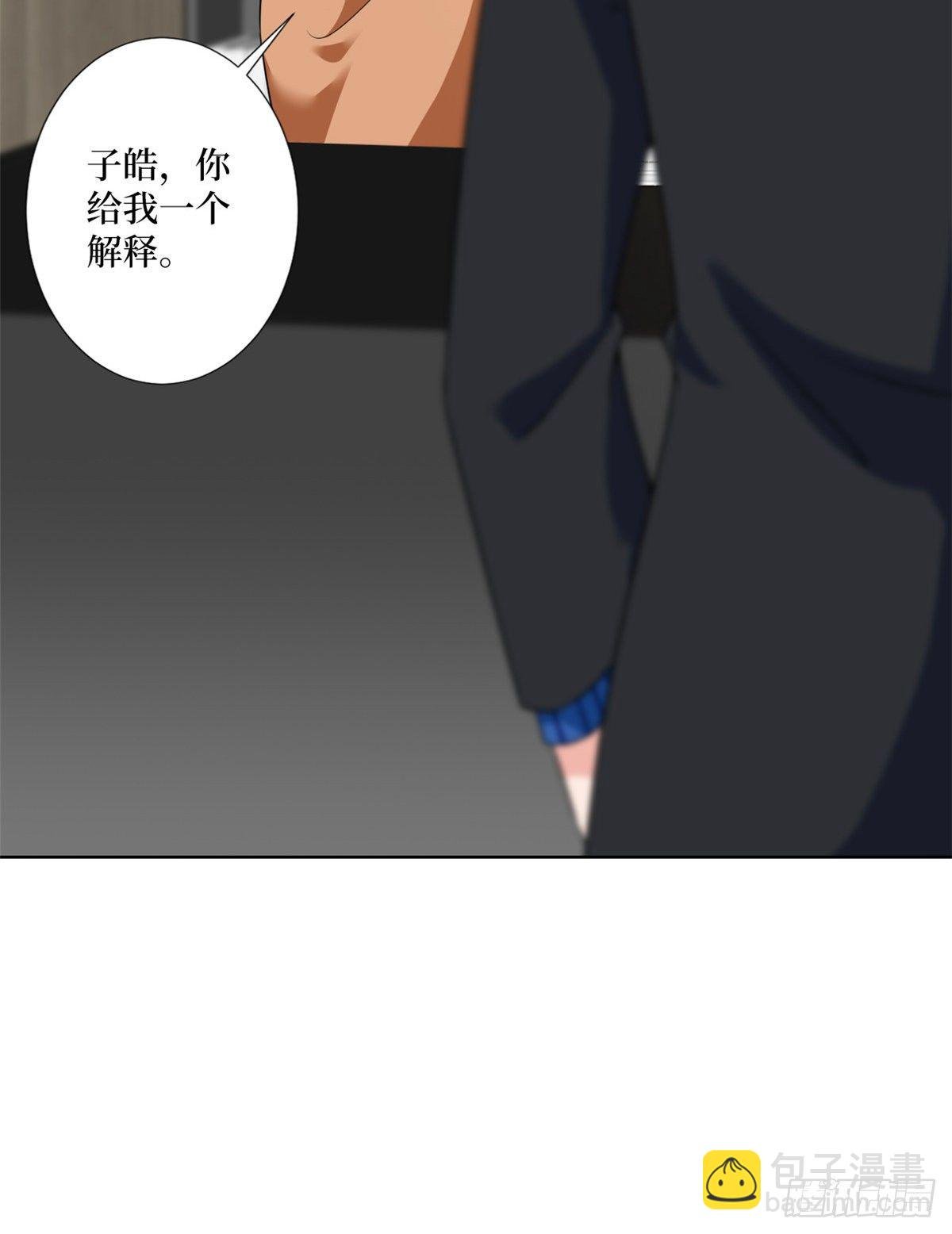 第101话 唐宁我不曾得罪过你