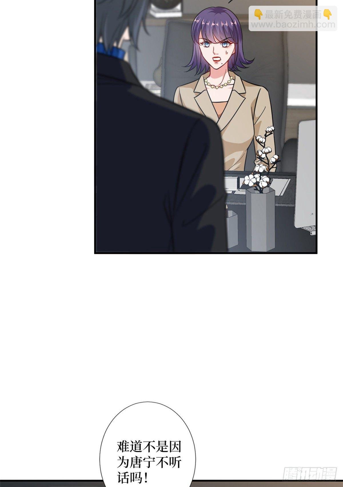第102话 和斓兮撕破脸