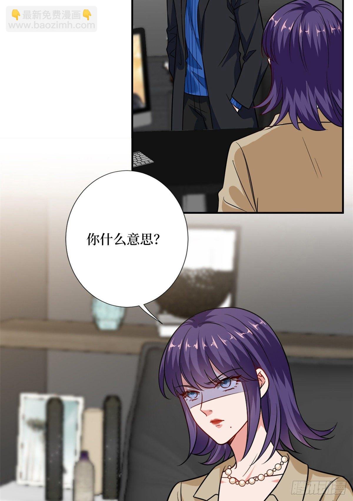 第102话 和斓兮撕破脸