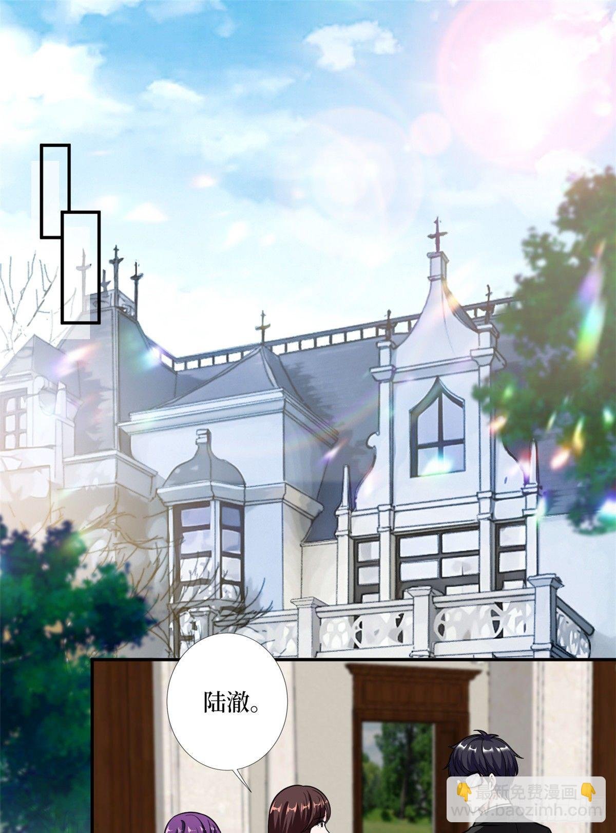 第102话 和斓兮撕破脸