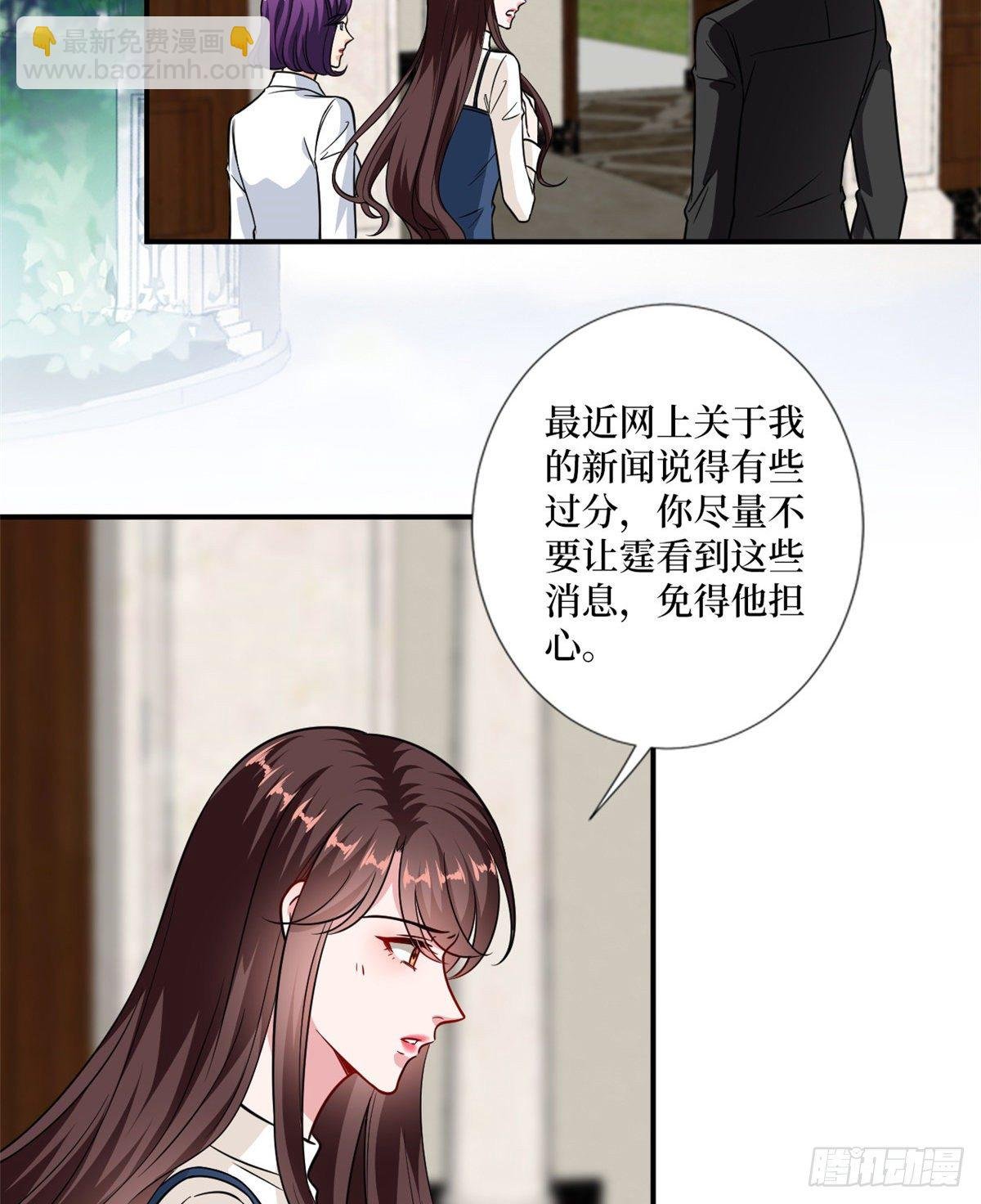 第102话 和斓兮撕破脸