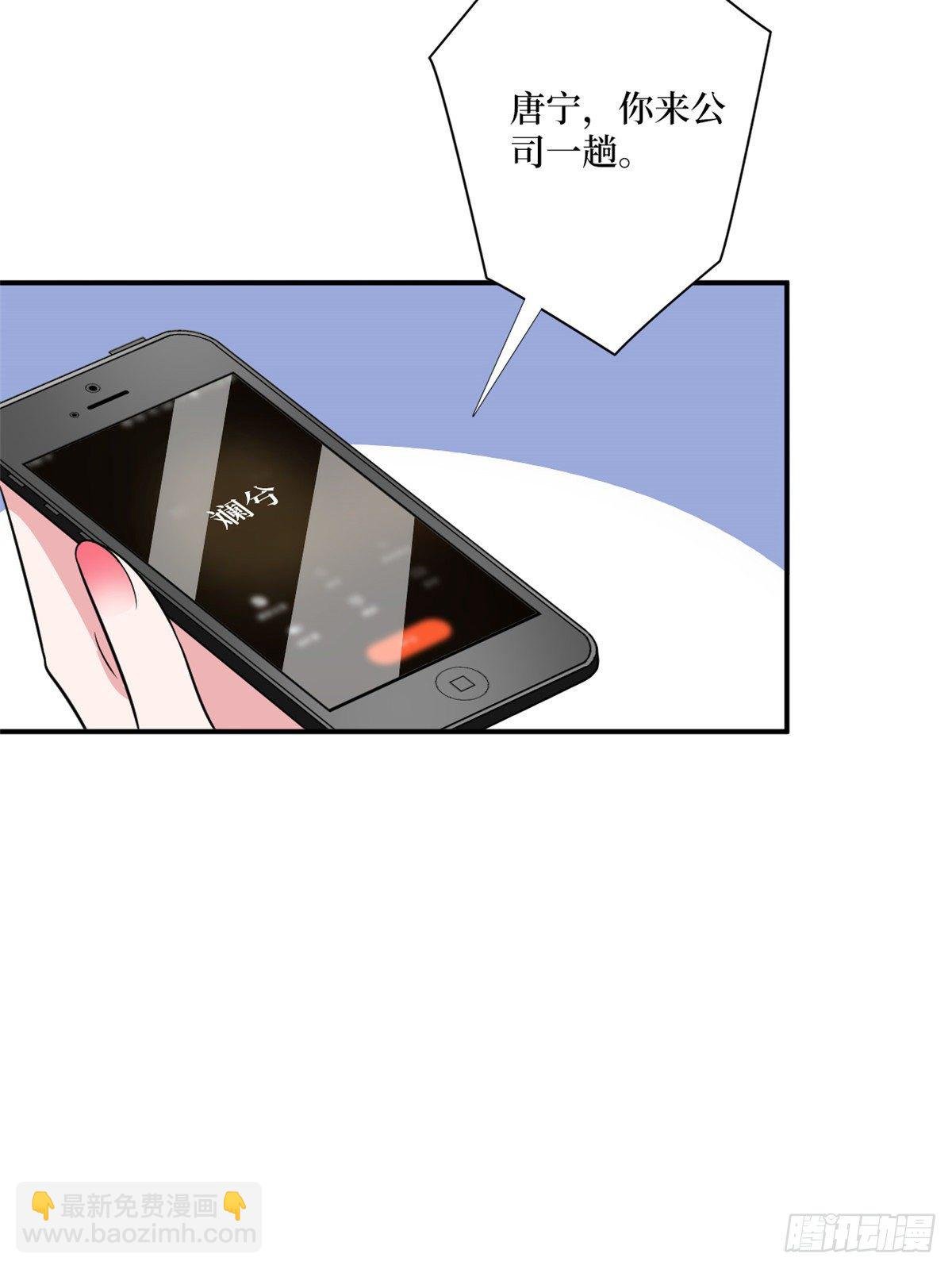 第102话 和斓兮撕破脸