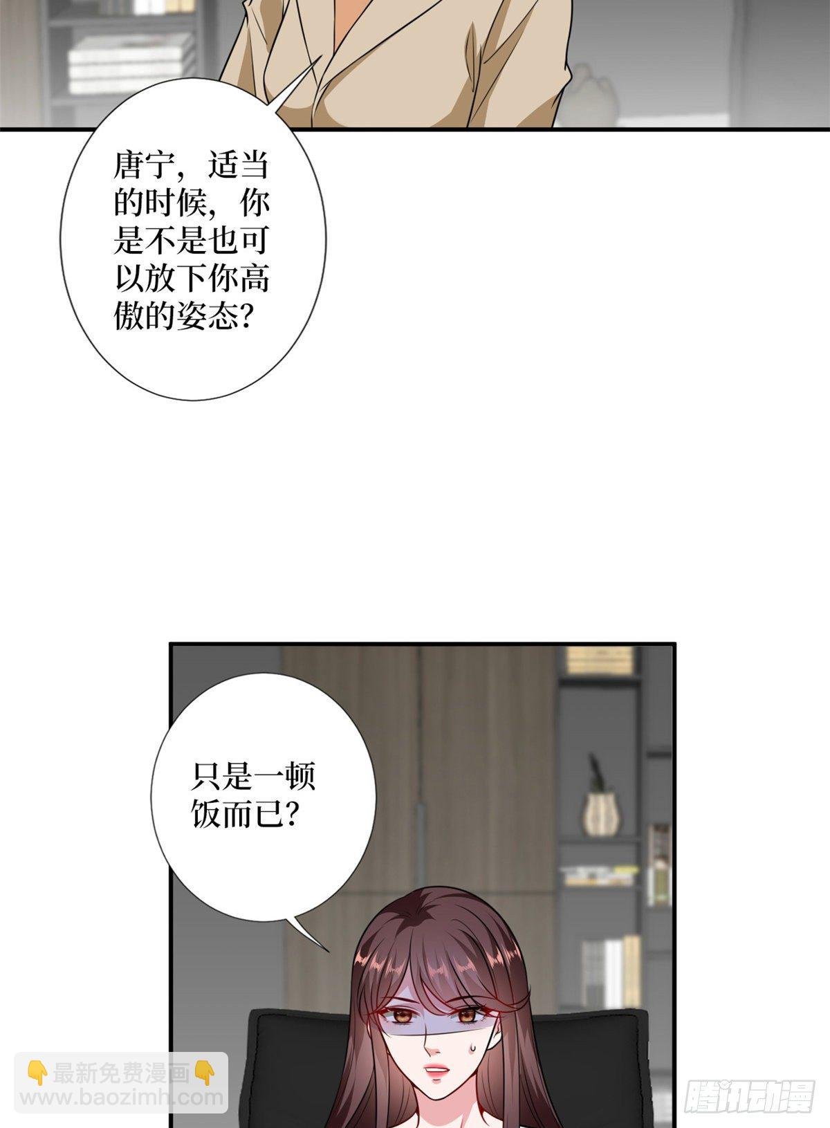 第102话 和斓兮撕破脸