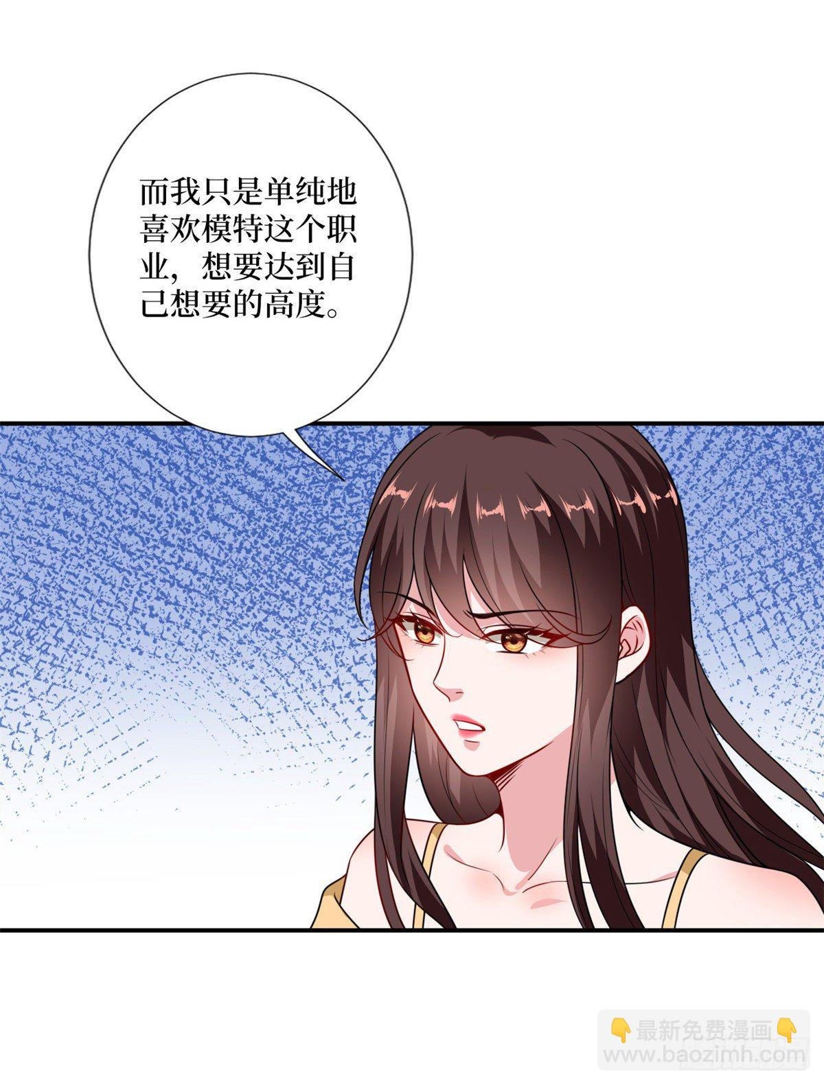 第102话 和斓兮撕破脸