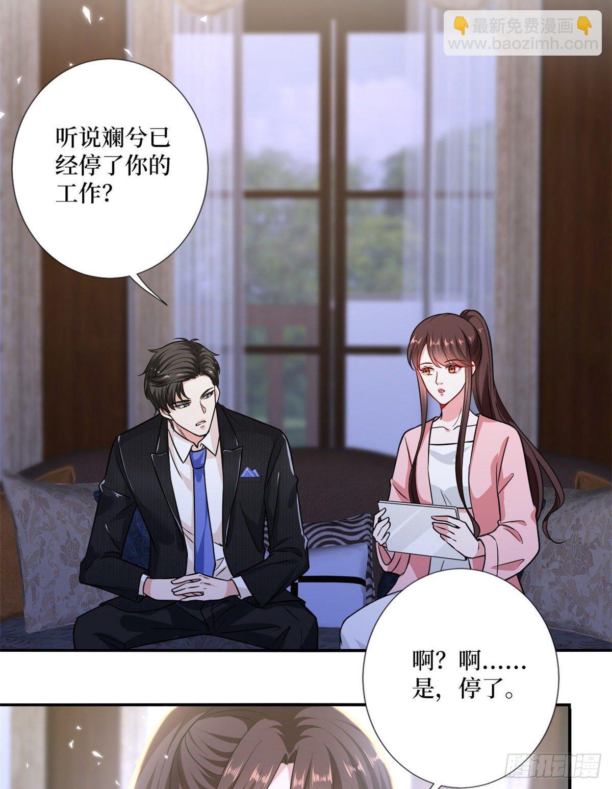 第103话 人设崩塌