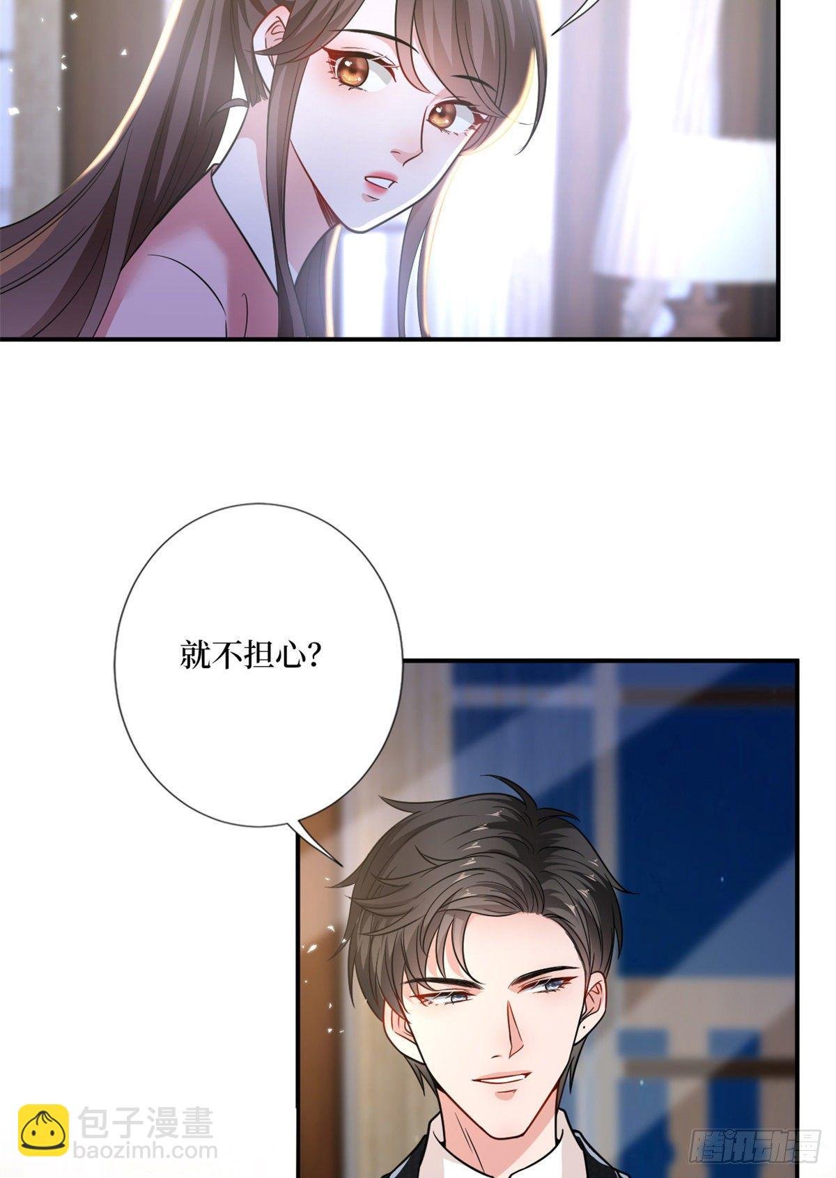 第103话 人设崩塌