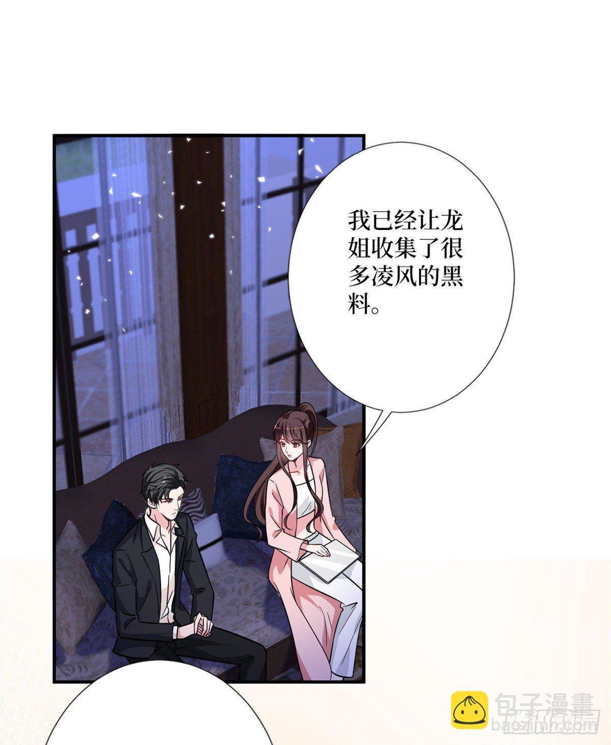第103话 人设崩塌