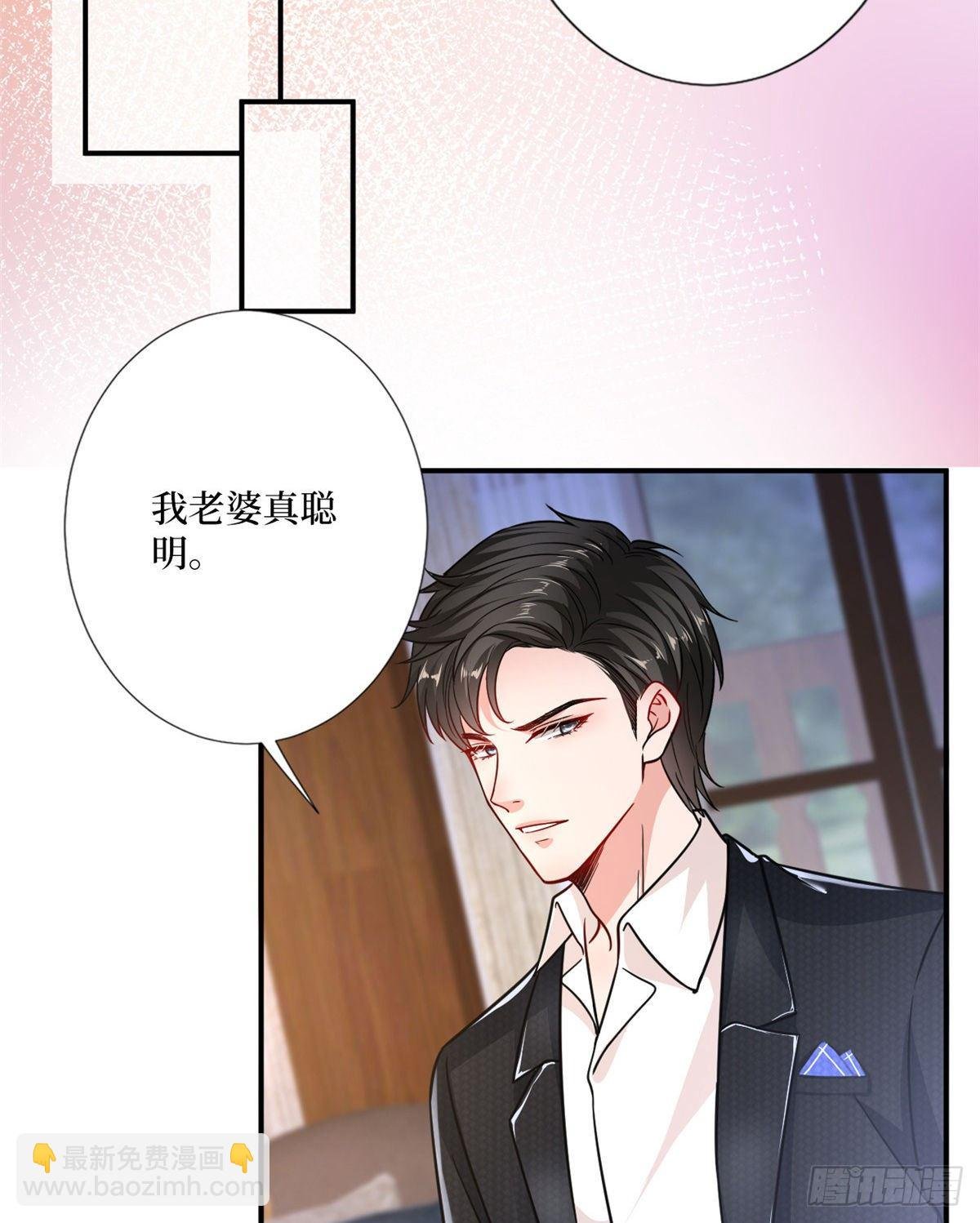 第103话 人设崩塌
