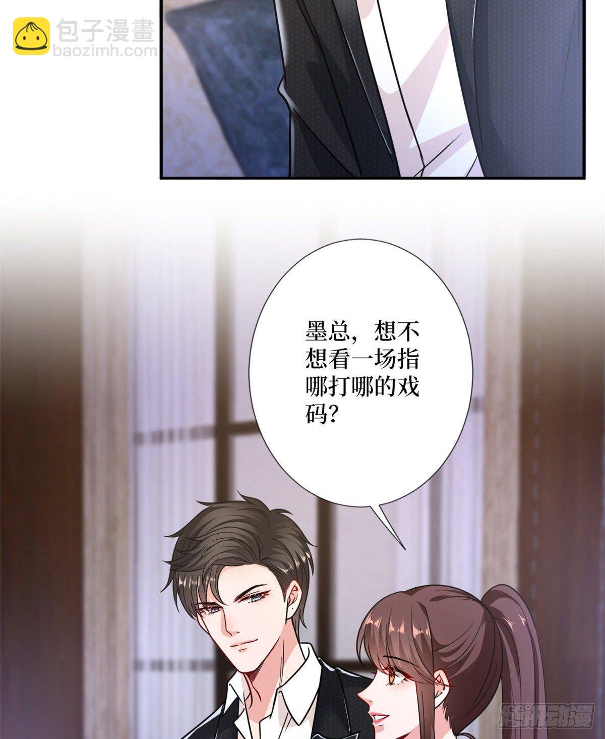 第103话 人设崩塌