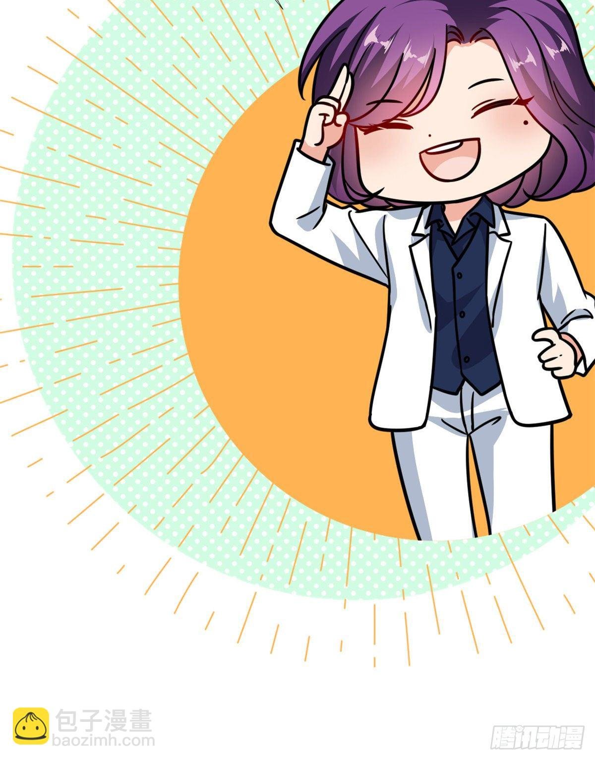 第103话 人设崩塌