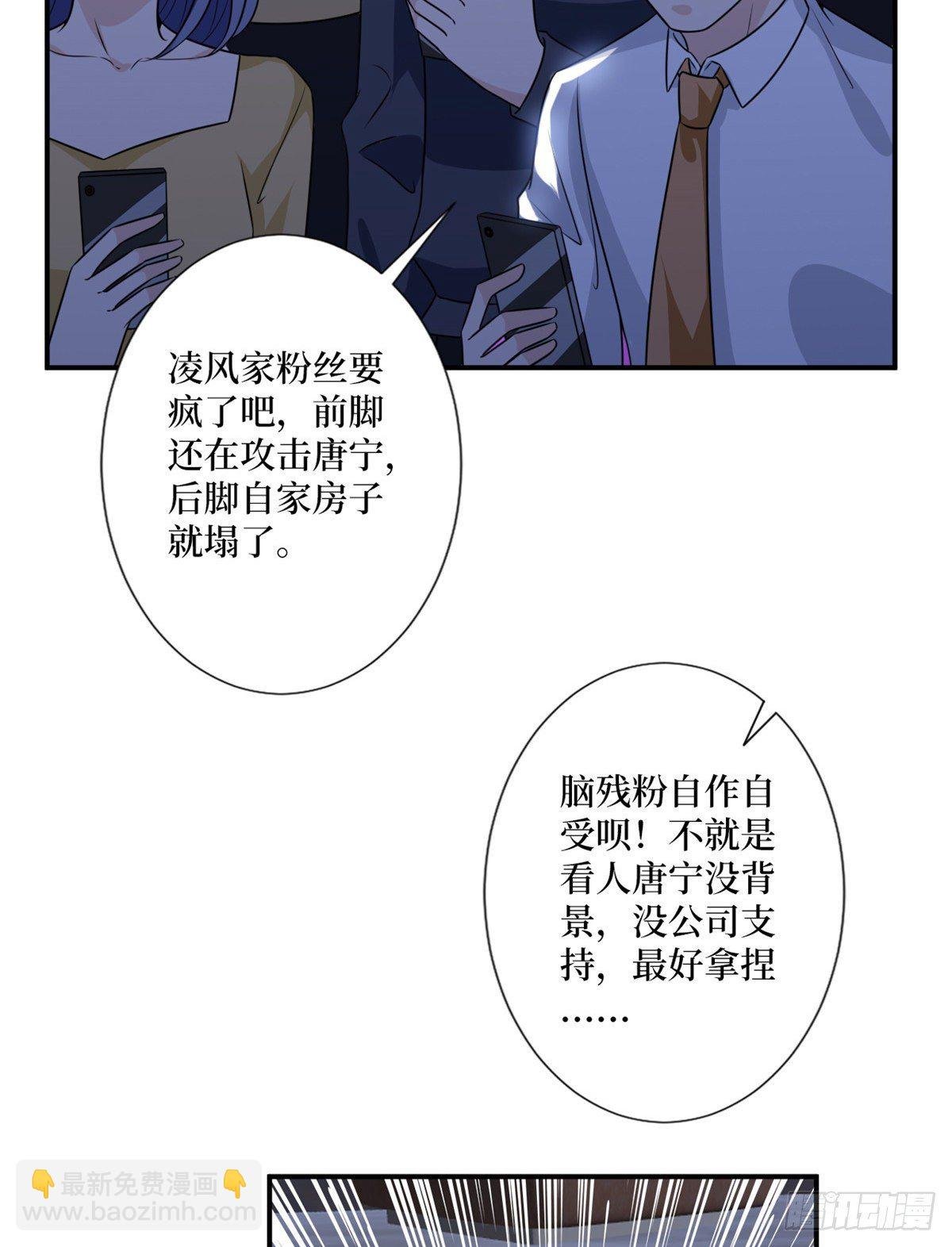 第103话 人设崩塌