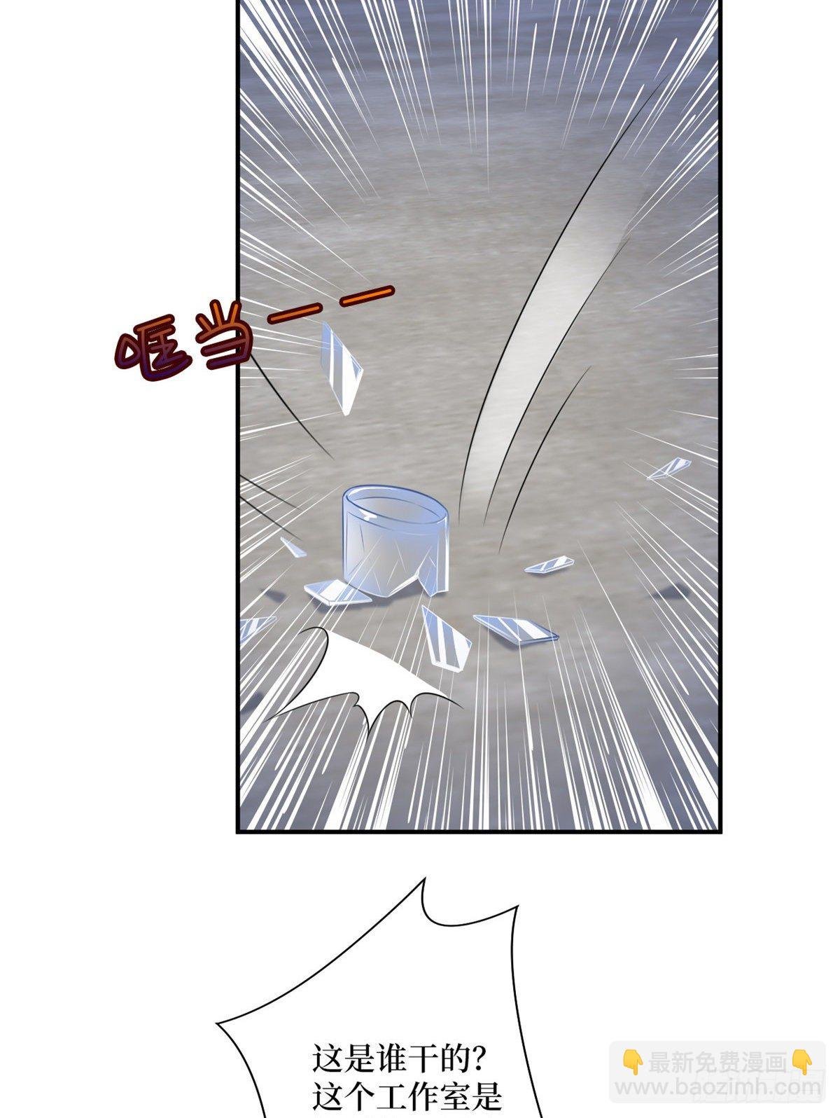 第103话 人设崩塌