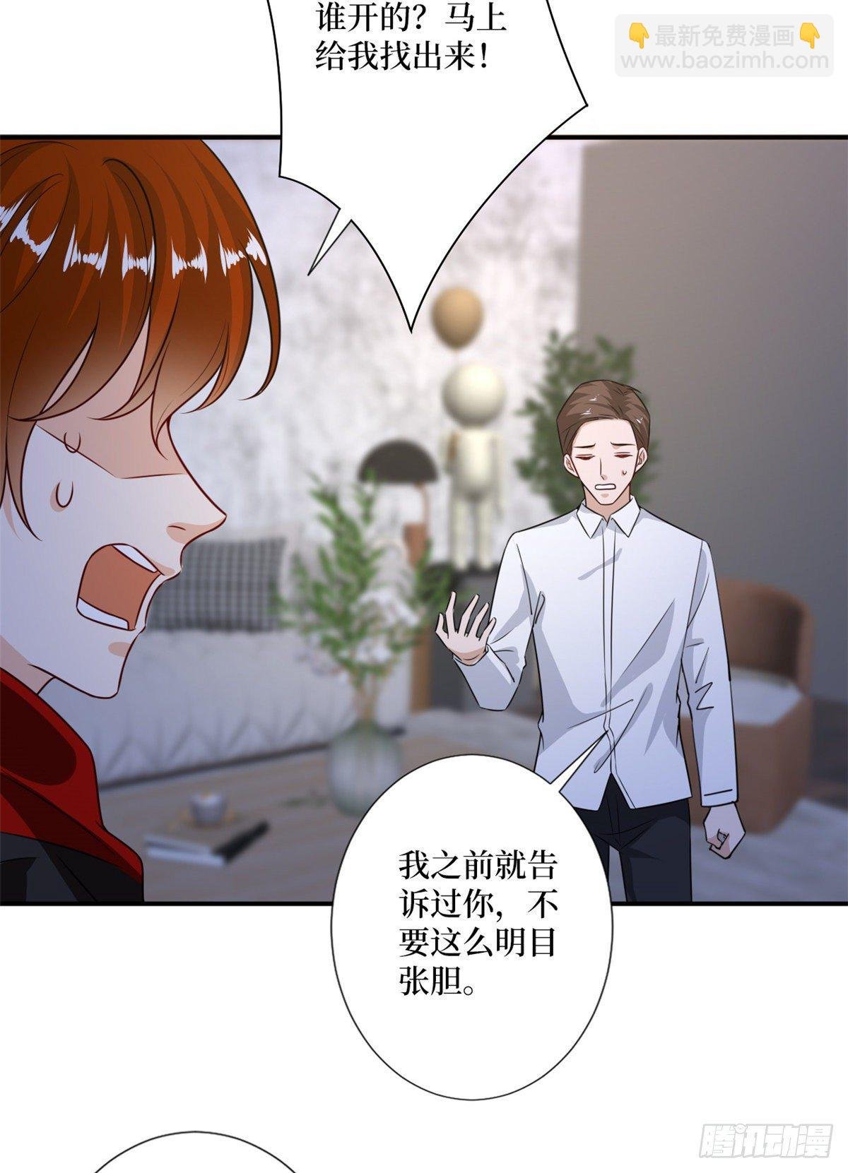 第103话 人设崩塌