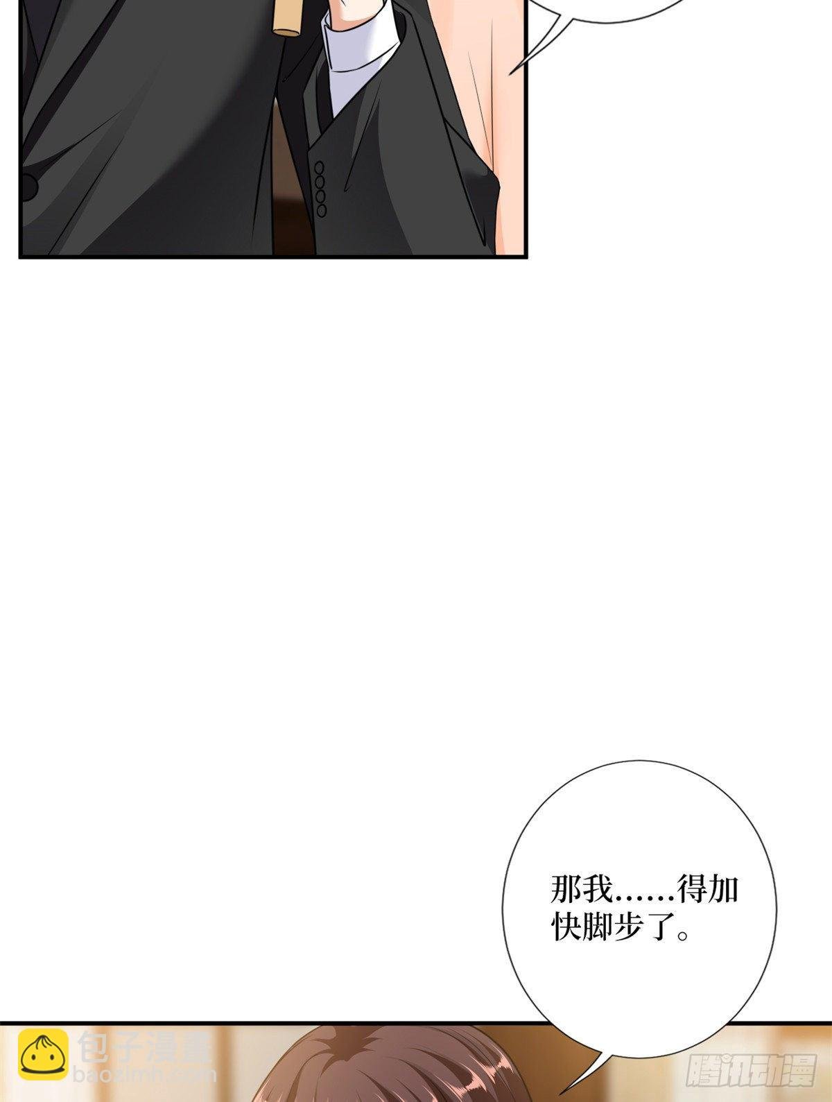 第103话 人设崩塌