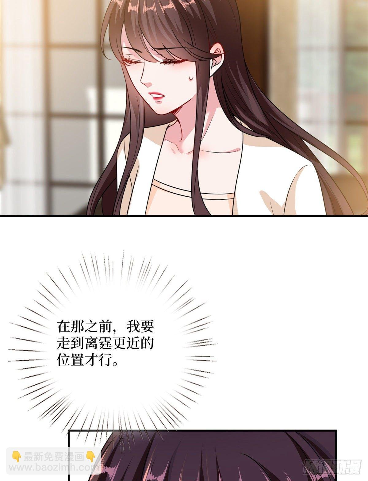 第103话 人设崩塌