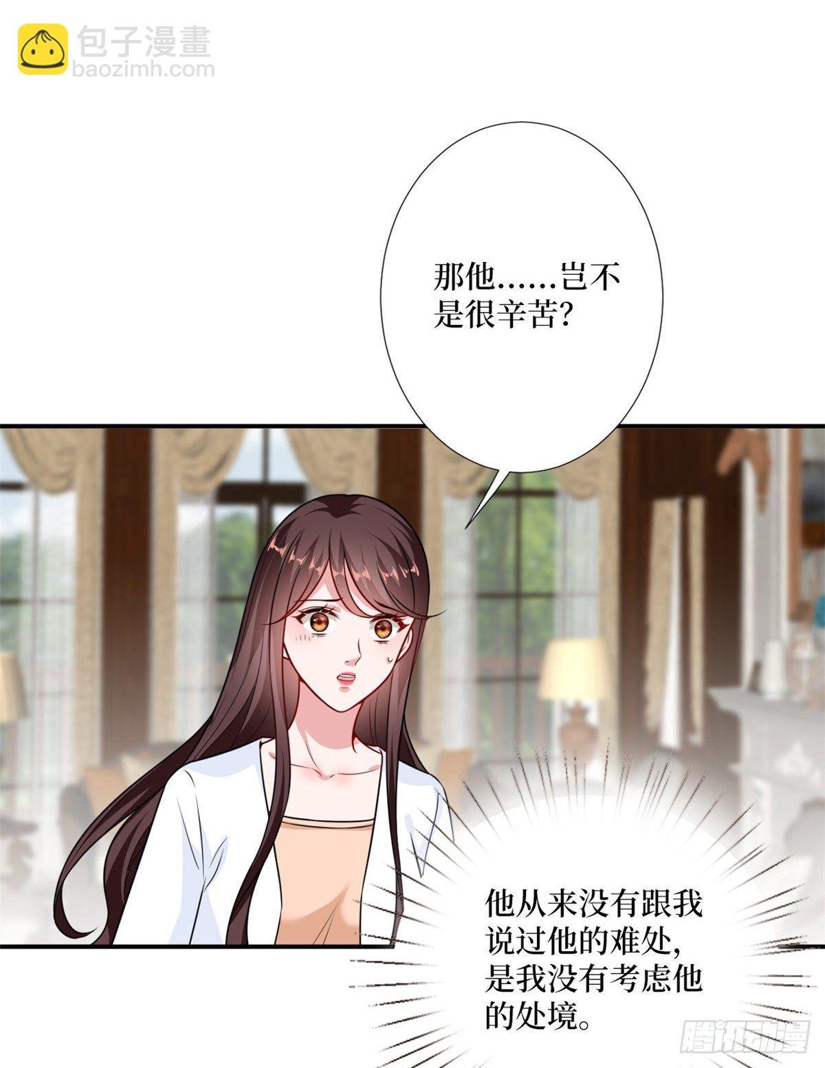 第103话 人设崩塌