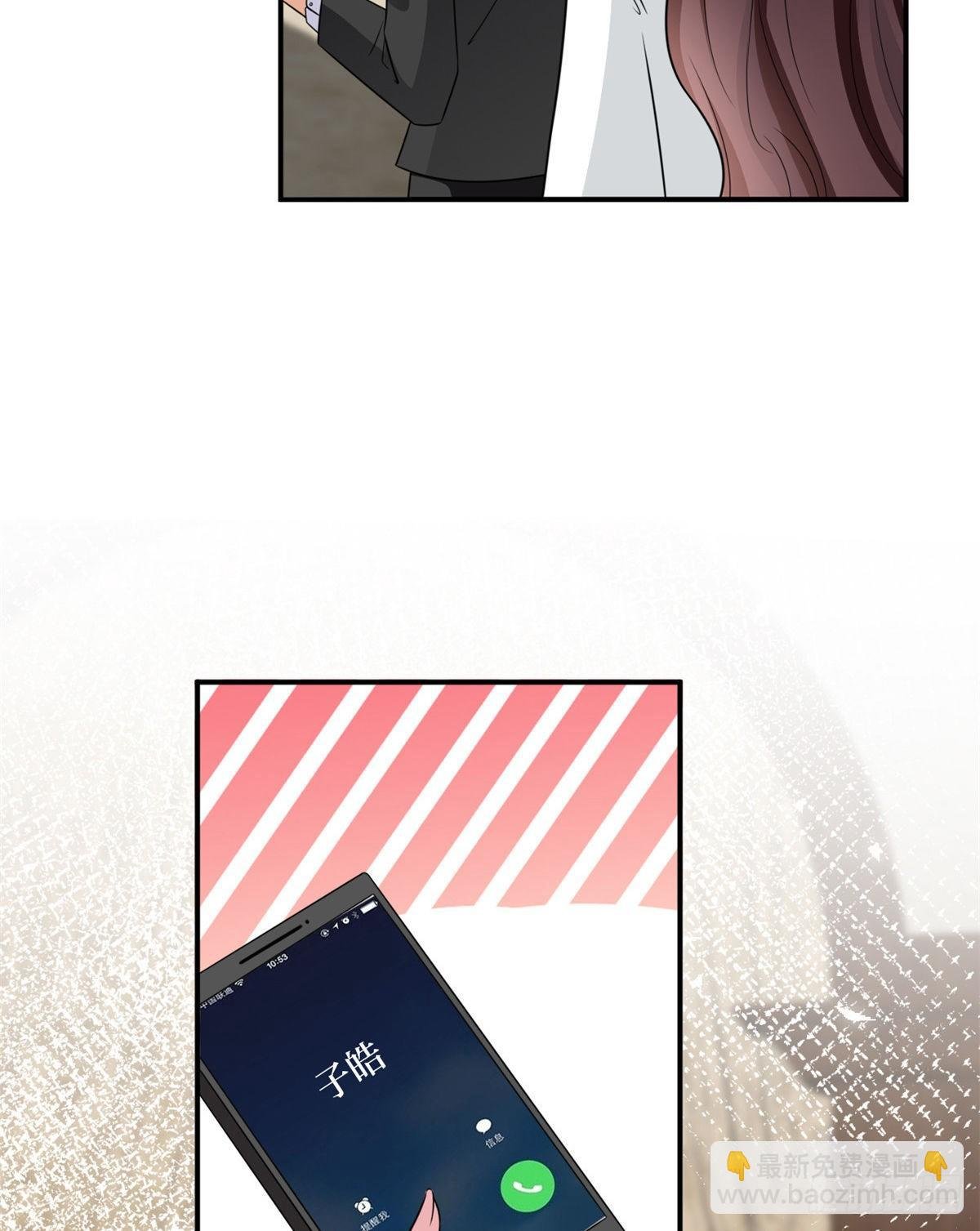 第103话 人设崩塌