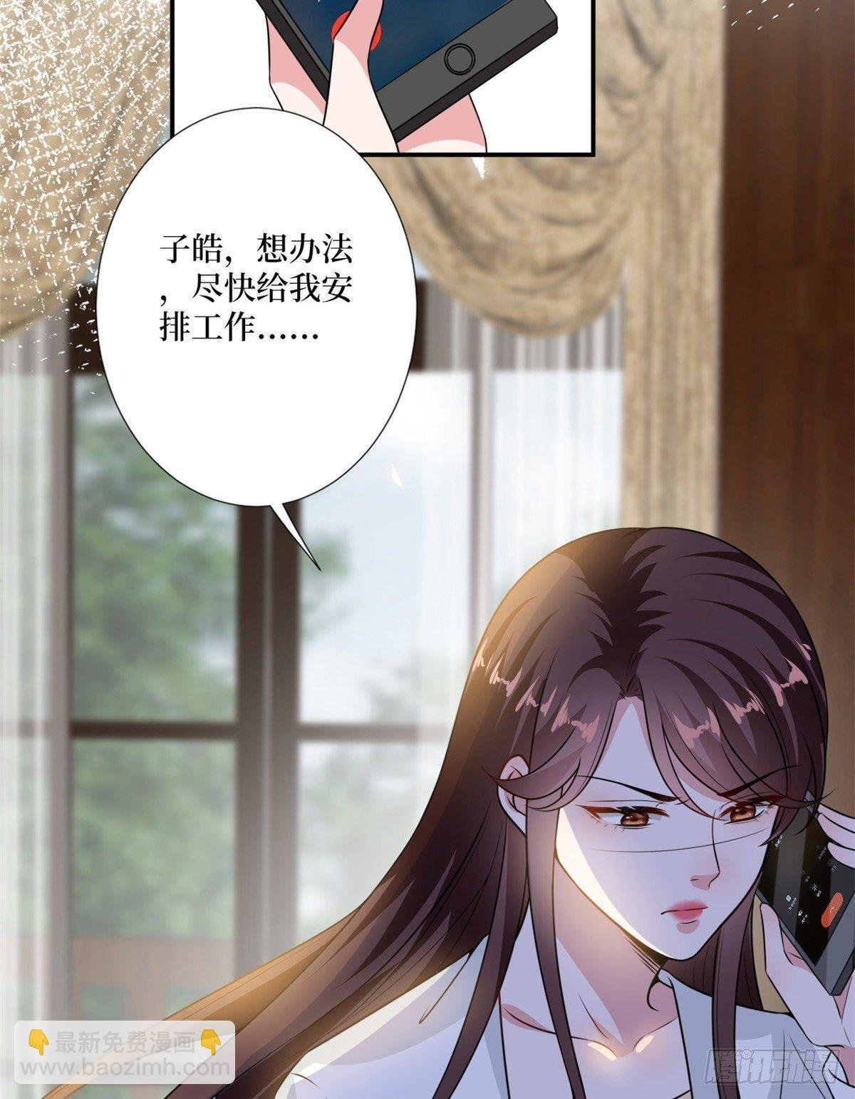 第103话 人设崩塌