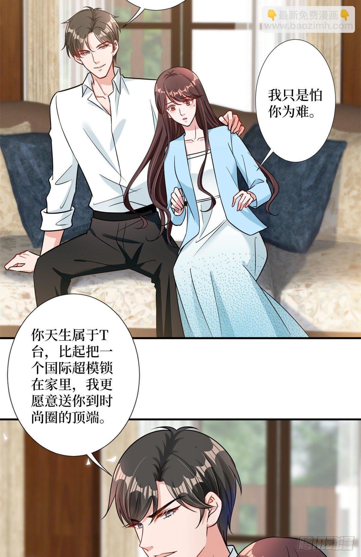 第104话 你想封杀唐宁？