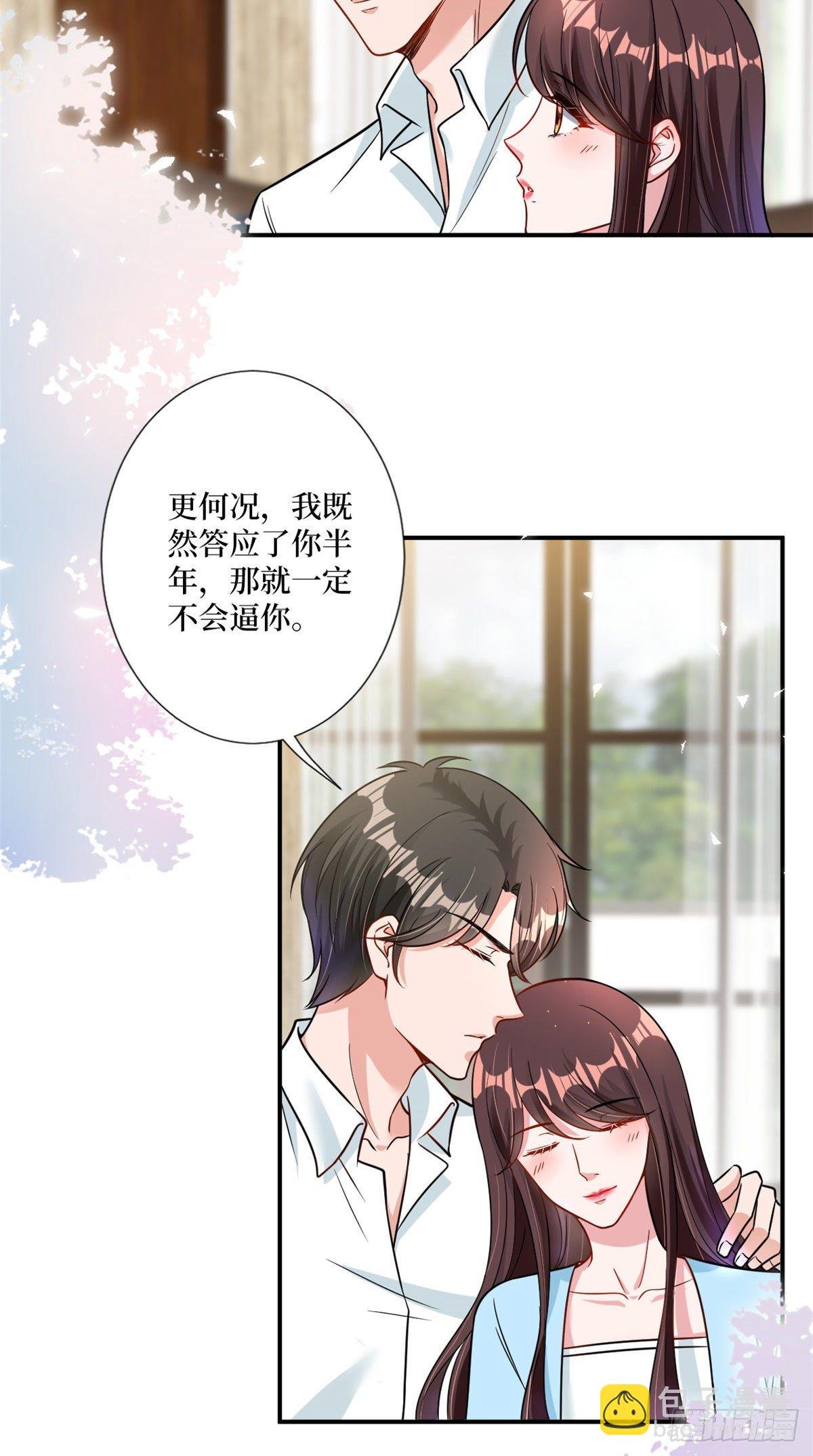 第104话 你想封杀唐宁？