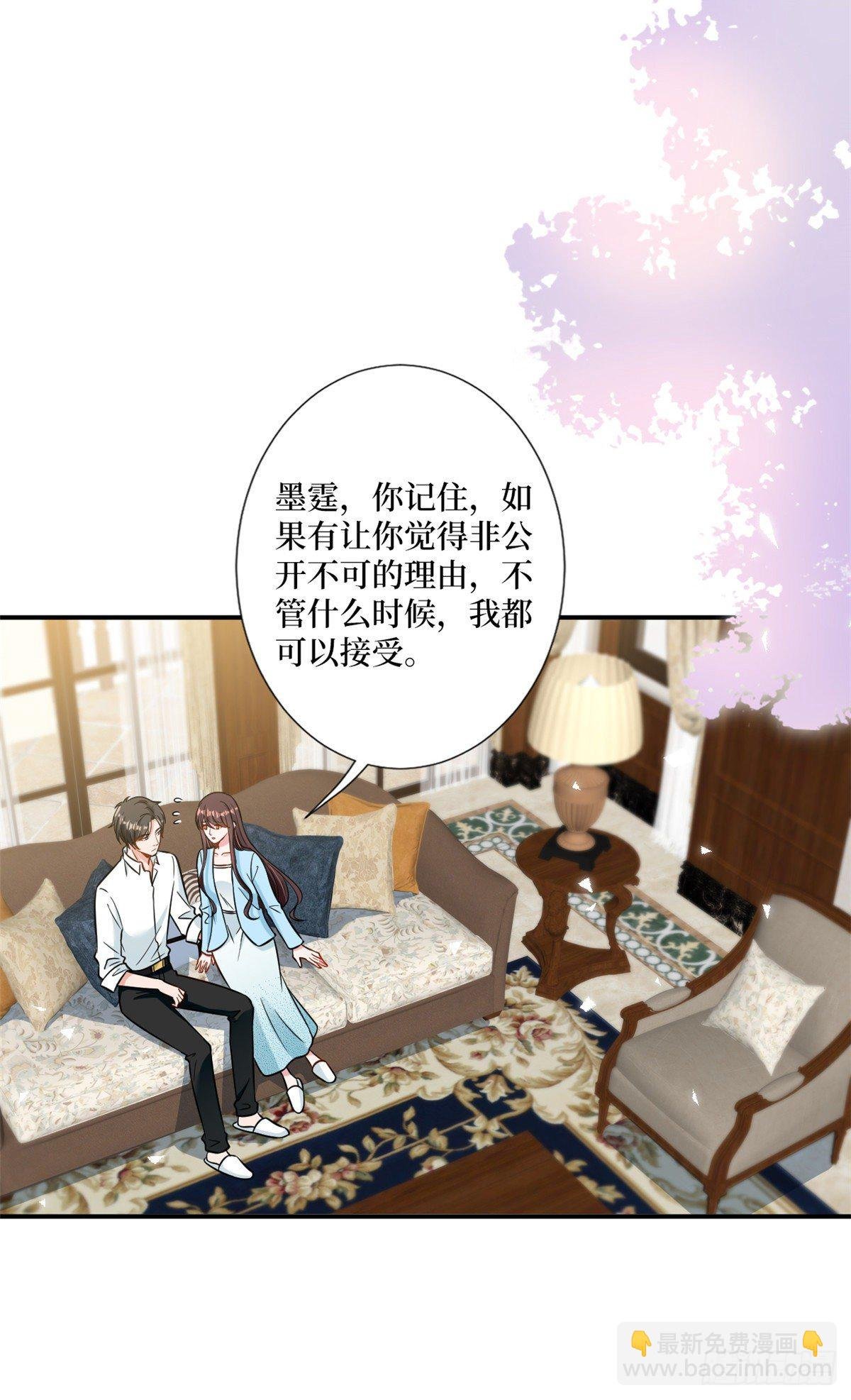 第104话 你想封杀唐宁？