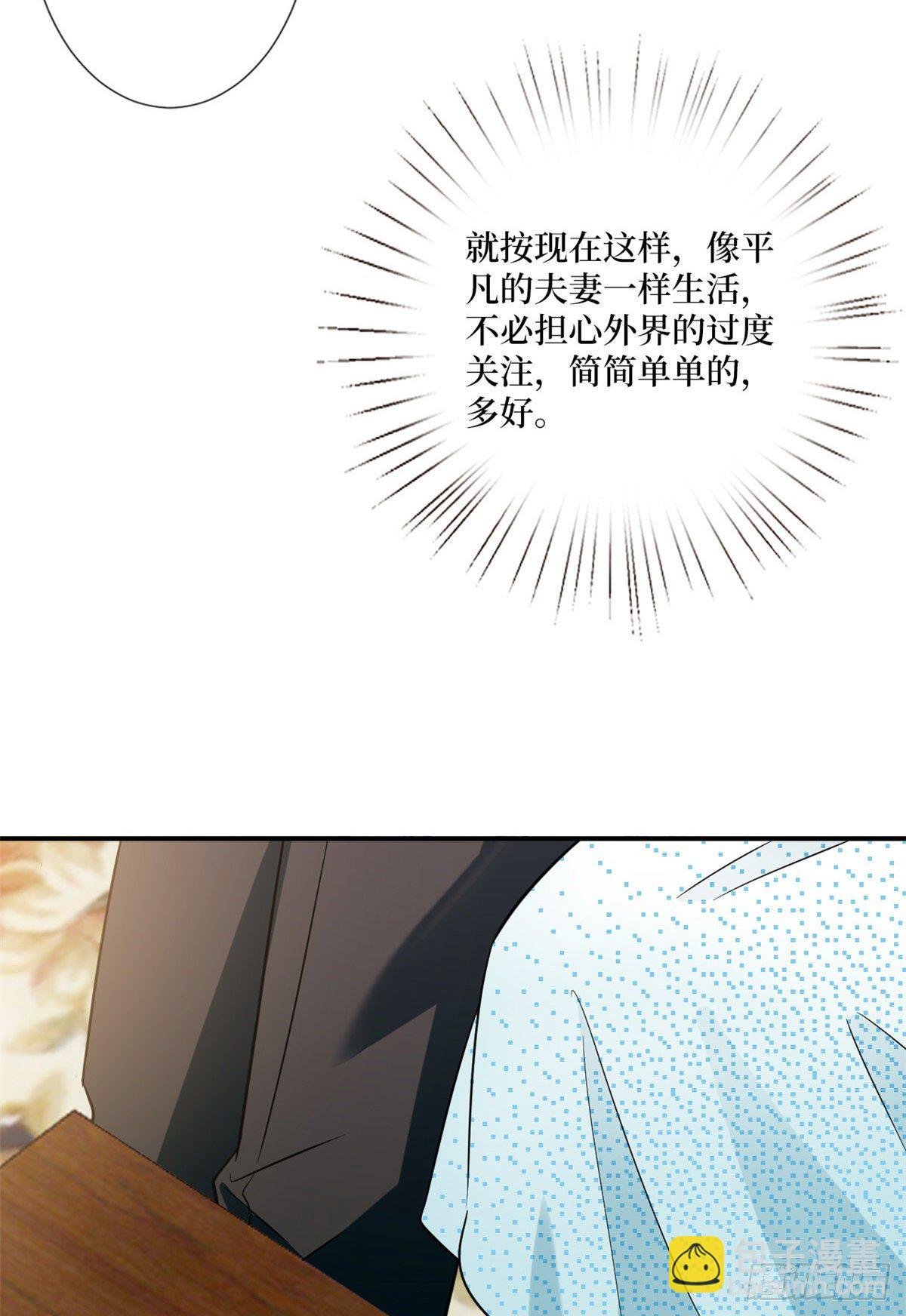 第104话 你想封杀唐宁？