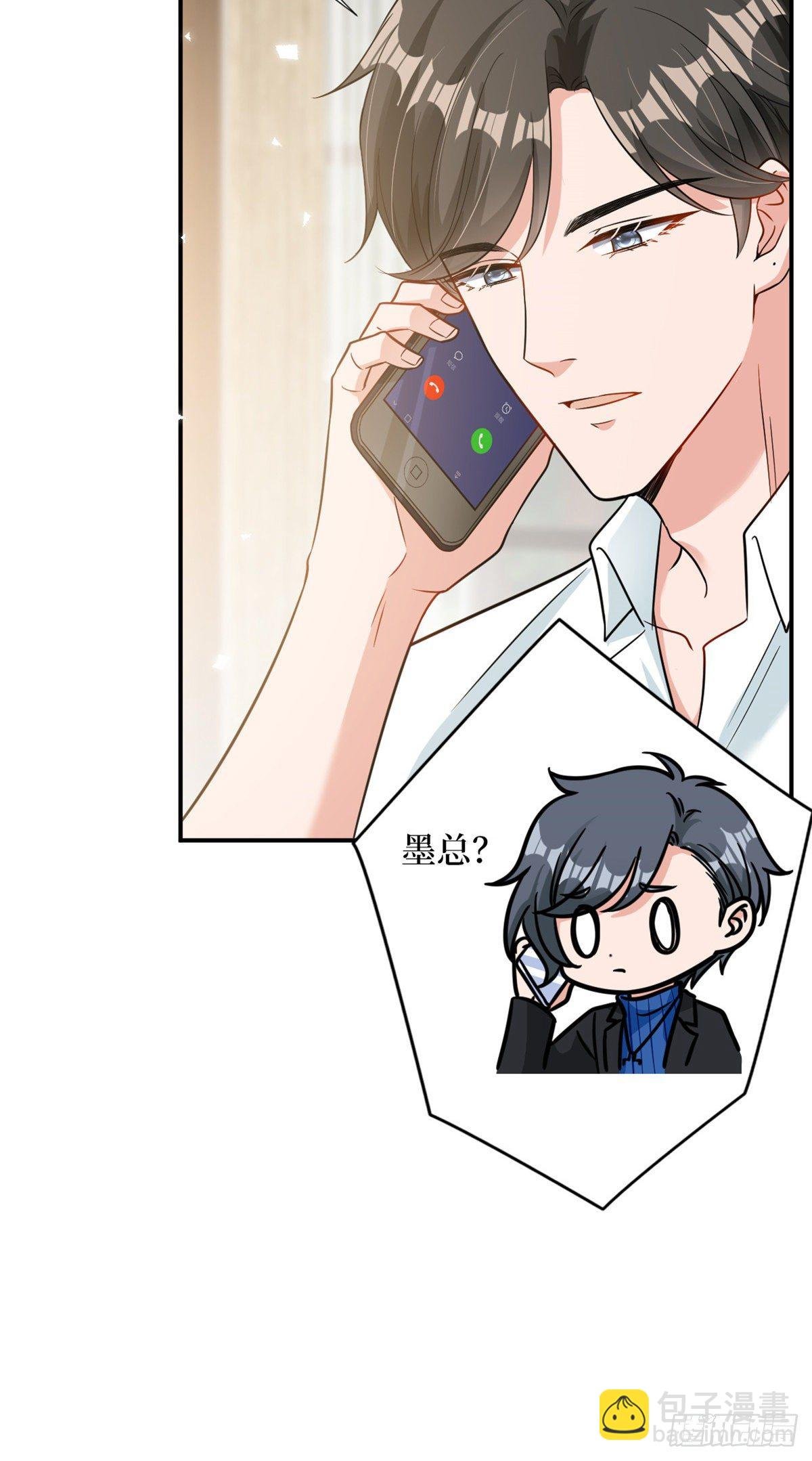 第104话 你想封杀唐宁？