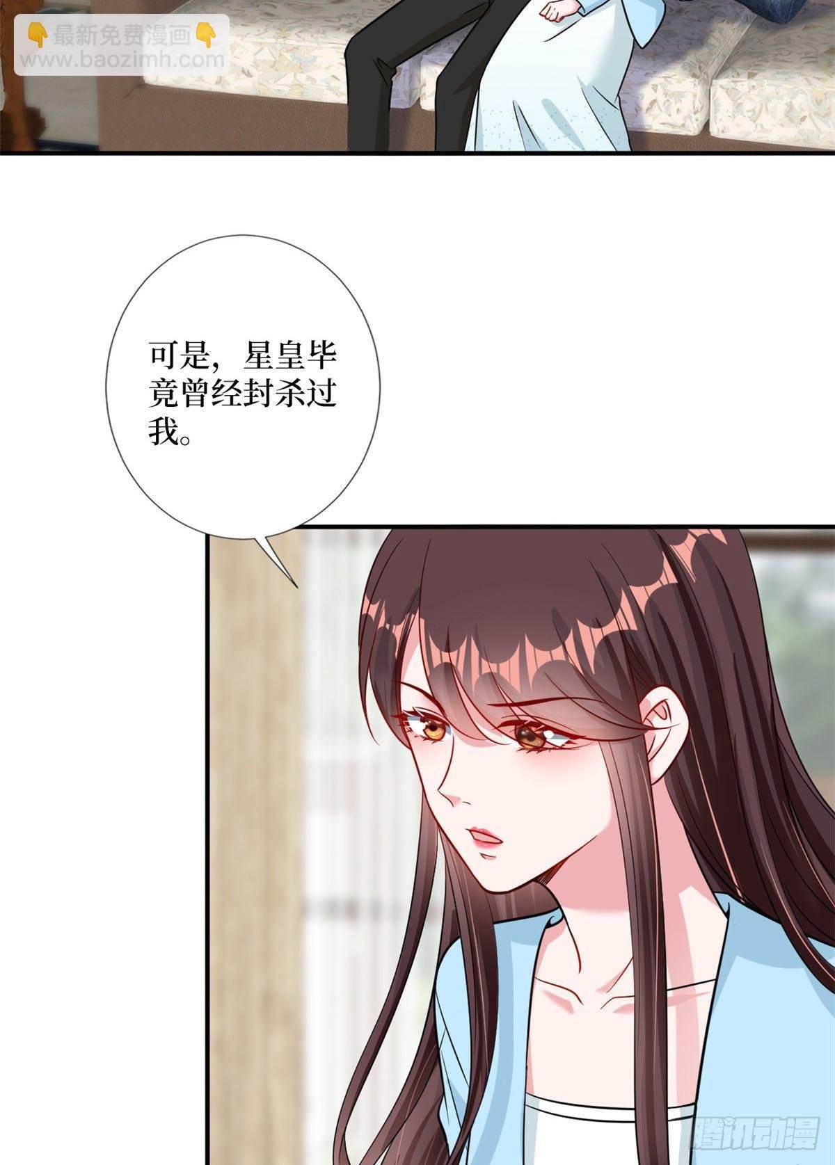 第104话 你想封杀唐宁？