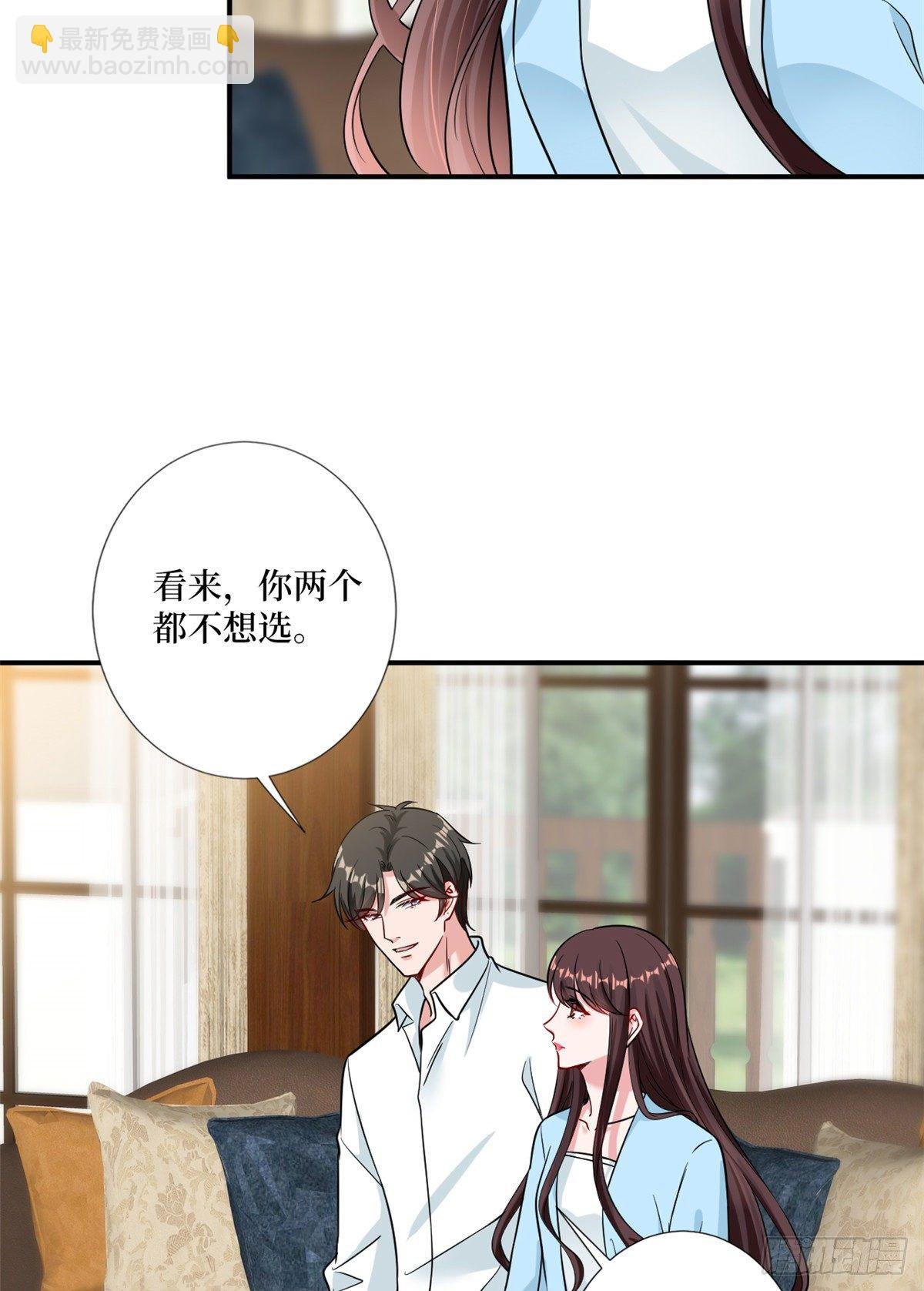 第104话 你想封杀唐宁？