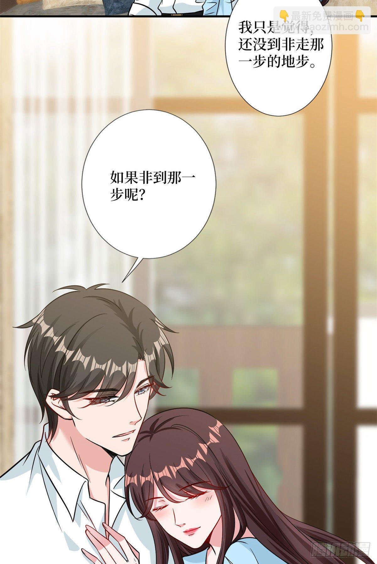 第104话 你想封杀唐宁？