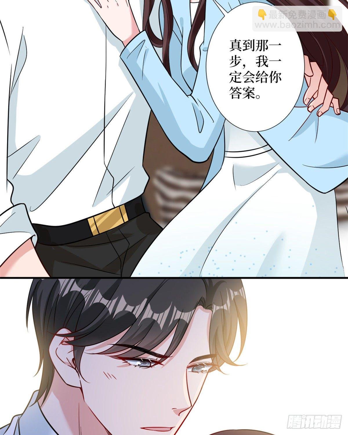 第104话 你想封杀唐宁？