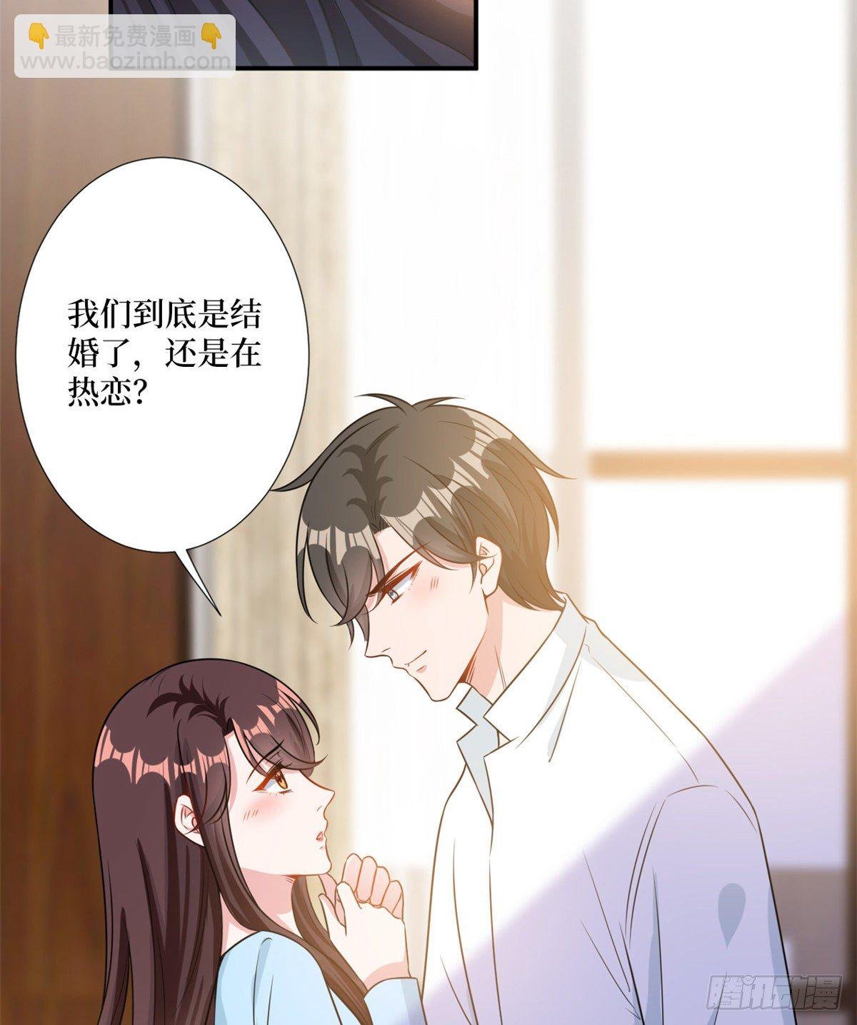 第104话 你想封杀唐宁？