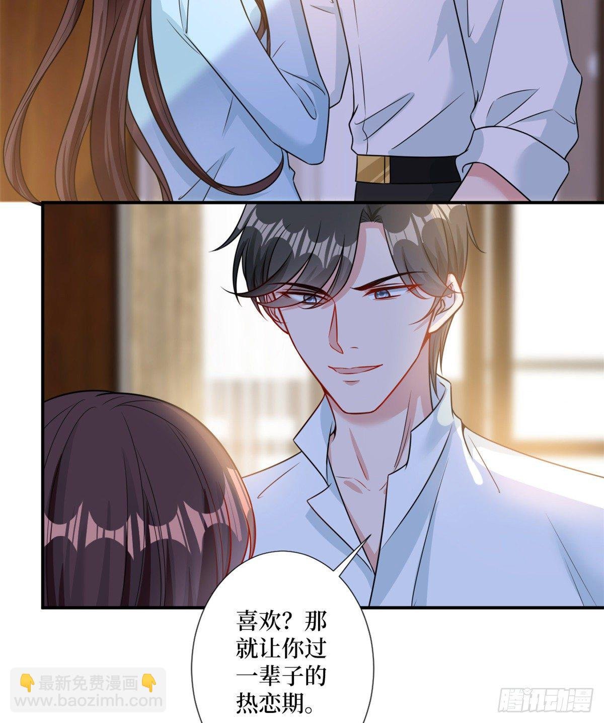 第104话 你想封杀唐宁？