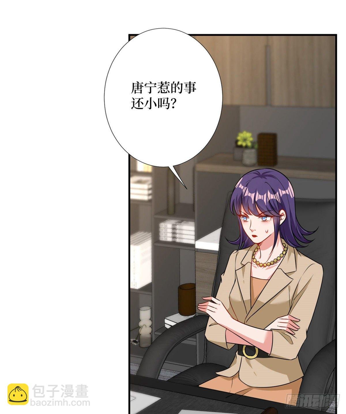 第104话 你想封杀唐宁？