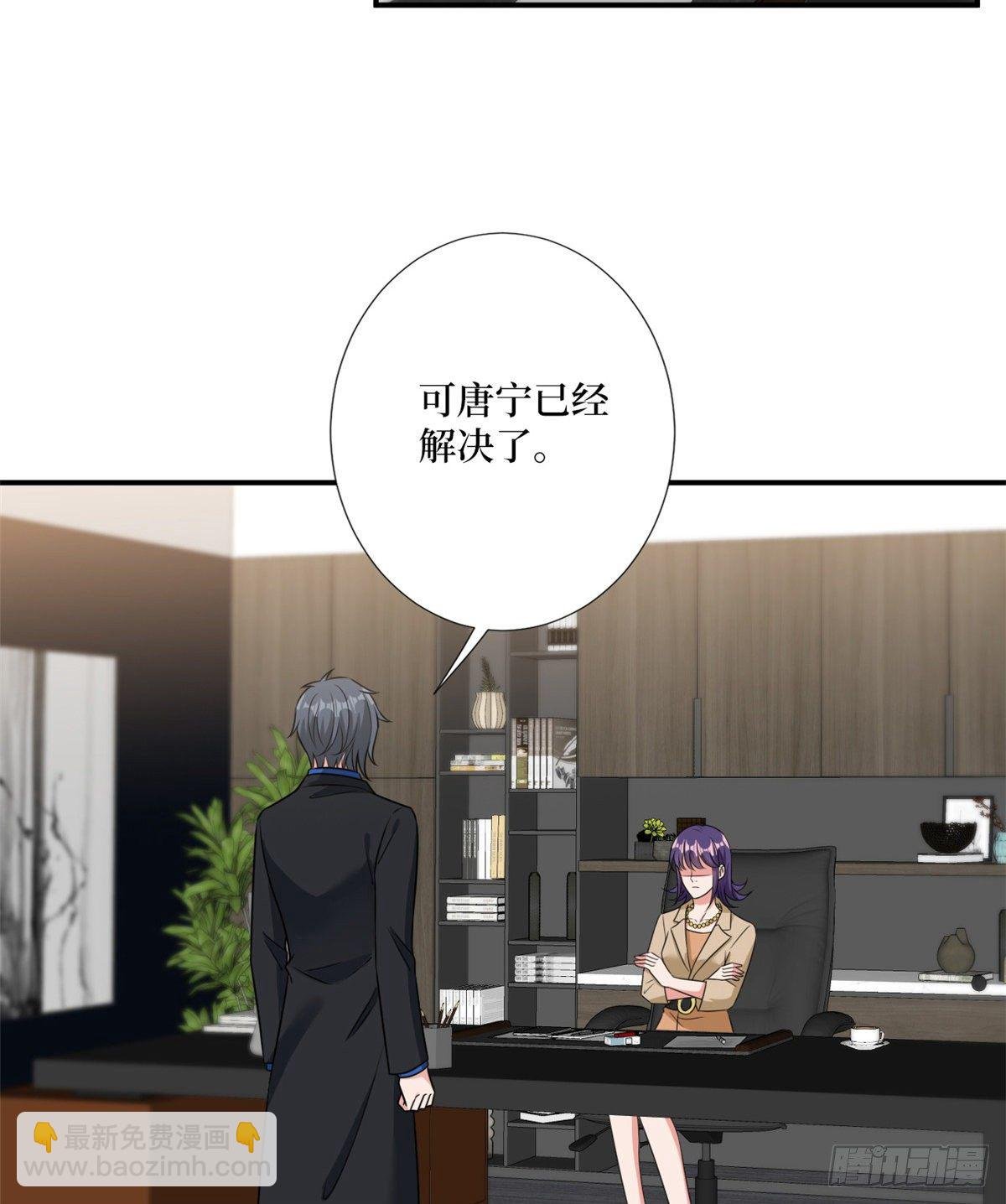 第104话 你想封杀唐宁？