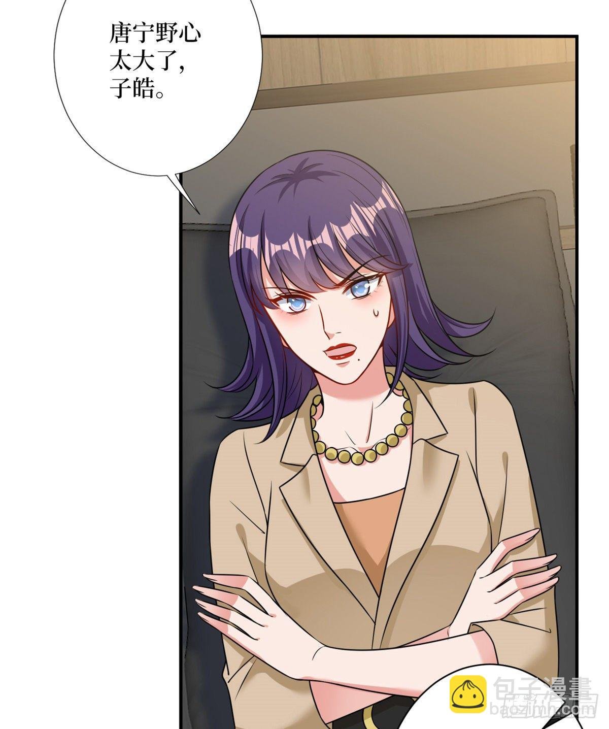 第104话 你想封杀唐宁？