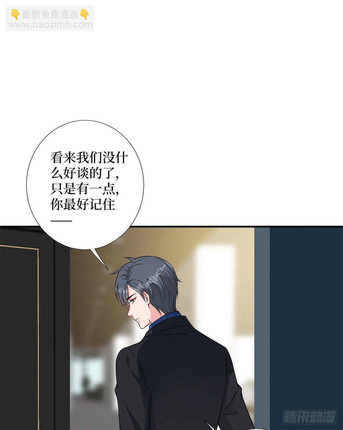 第104话 你想封杀唐宁？