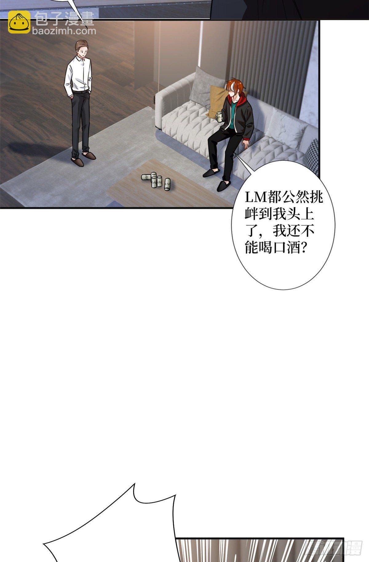 第105话 你会来求我的