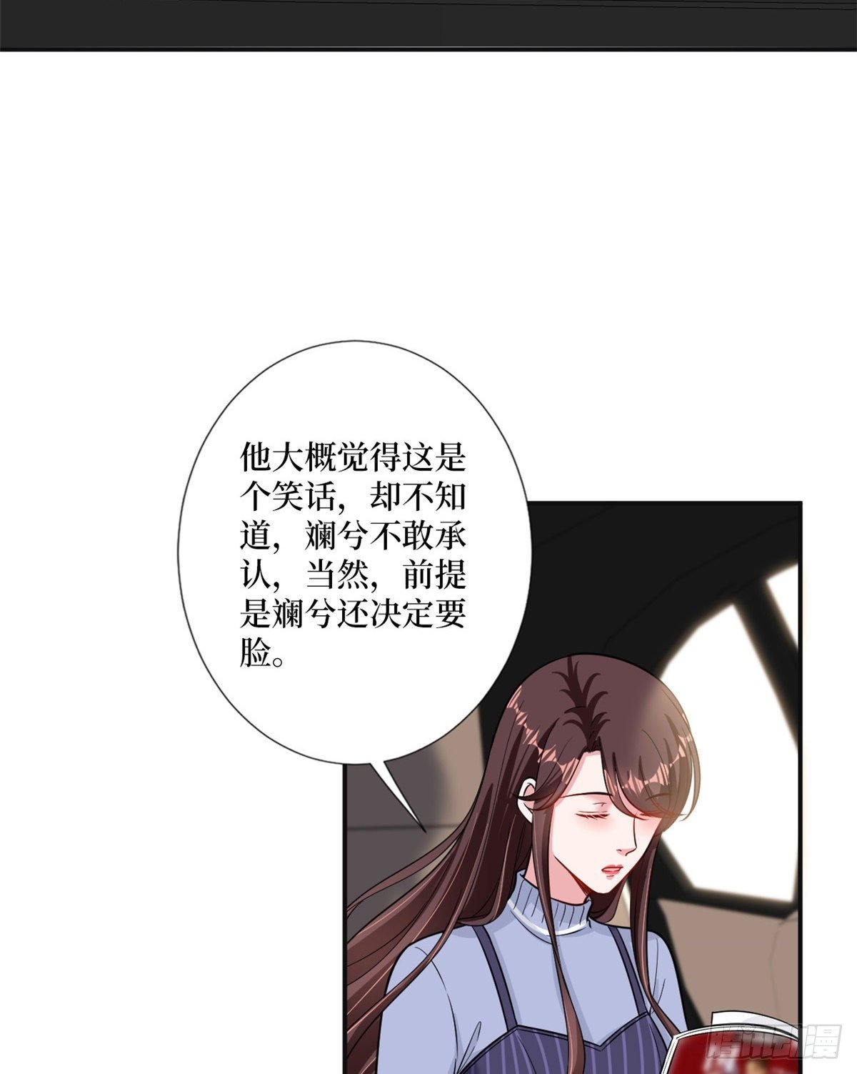 第105话 你会来求我的