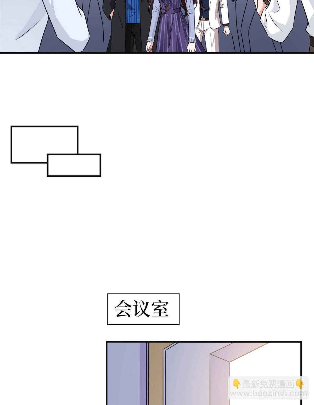 第105话 你会来求我的